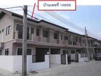 ทาวน์เฮ้าส์หลุดจำนอง ธ.ธนาคารกรุงไทย สมุทรปราการ เมืองสมุทรปราการ แพรกษาใหม่