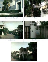 บ้านเดี่ยวหลุดจำนอง ธ.ธนาคารกรุงไทย สมุทรปราการ บางพลี บางพลีใหญ่