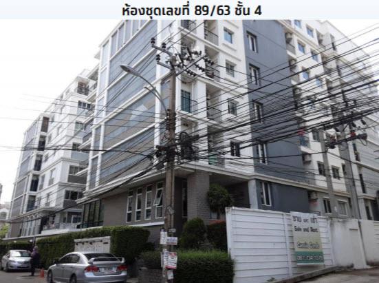 คอนโดมิเนียม/อาคารชุดหลุดจำนอง ธ.ธนาคารกรุงไทย สมุทรปราการ เมืองสมุทรปราการ สำโรงเหนือ