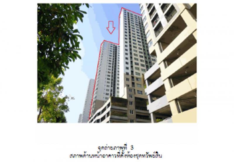 คอนโด/อาคารชุด/ห้องชุดหลุดจำนอง ธ.ธนาคารออมสิน สมุทรปราการ บางพลี บางแก้ว
