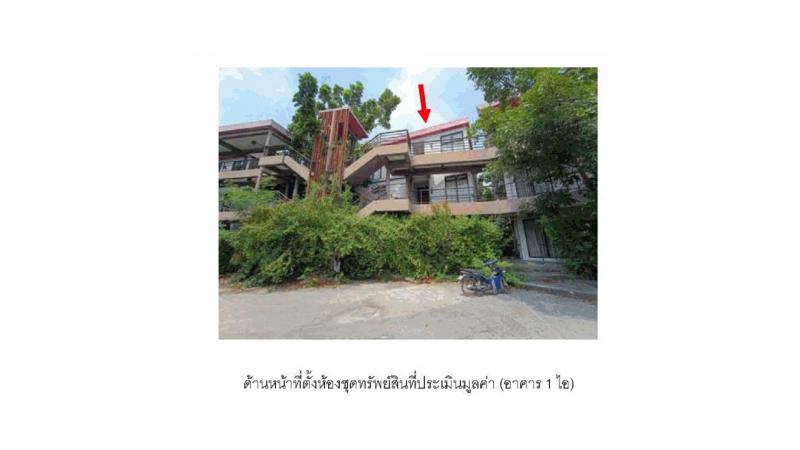 คอนโด/อาคารชุด/ห้องชุดหลุดจำนอง ธ.ธนาคารออมสิน สมุทรปราการ บางบ่อ บางบ่อ