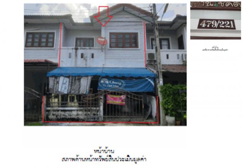 ที่ดินพร้อมสิ่งปลูกสร้างหลุดจำนอง ธ.ธนาคารออมสิน สมุทรปราการ พระสมุทรเจดีย์ ในคลองบางปลากด