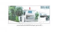 ที่ดินพร้อมสิ่งปลูกสร้างหลุดจำนอง ธ.ธนาคารออมสิน สมุทรปราการ บางพลี ราชาเทวะ