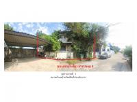 ที่ดินพร้อมสิ่งปลูกสร้างหลุดจำนอง ธ.ธนาคารออมสิน สมุทรปราการ บางพลี บางโฉลง