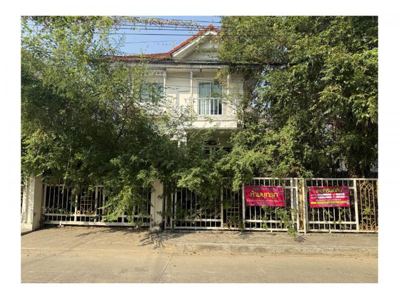 ที่ดินพร้อมสิ่งปลูกสร้างหลุดจำนอง ธ.ธนาคารออมสิน สมุทรปราการ บางพลี ราชาเทวะ