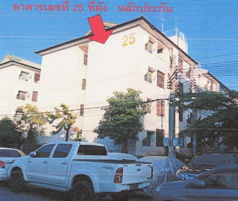 คอนโดหลุดจำนอง ธ.ธนาคารอาคารสงเคราะห์ สมุทรปราการ บางพลี บางพลีใหญ่