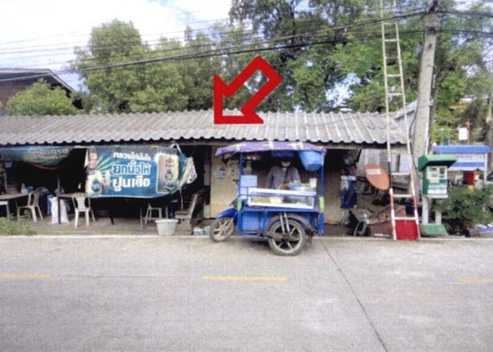 ที่ดินหลุดจำนอง ธ.ธนาคารอาคารสงเคราะห์ สมุทรปราการ บางบ่อ คลองด่าน