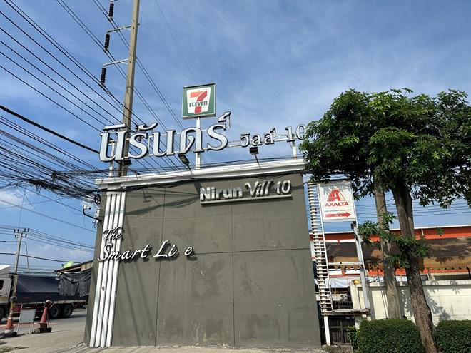 ทาวน์เฮ้าส์หลุดจำนอง ธ.ธนาคารกสิกรไทย สมุทรปราการ บางพลี บางโฉลง