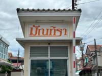 ทาวน์เฮ้าส์หลุดจำนอง ธ.ธนาคารกสิกรไทย สมุทรปราการ บางพลี บางพลีใหญ่